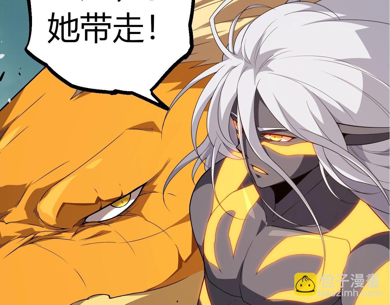第302话 诡计