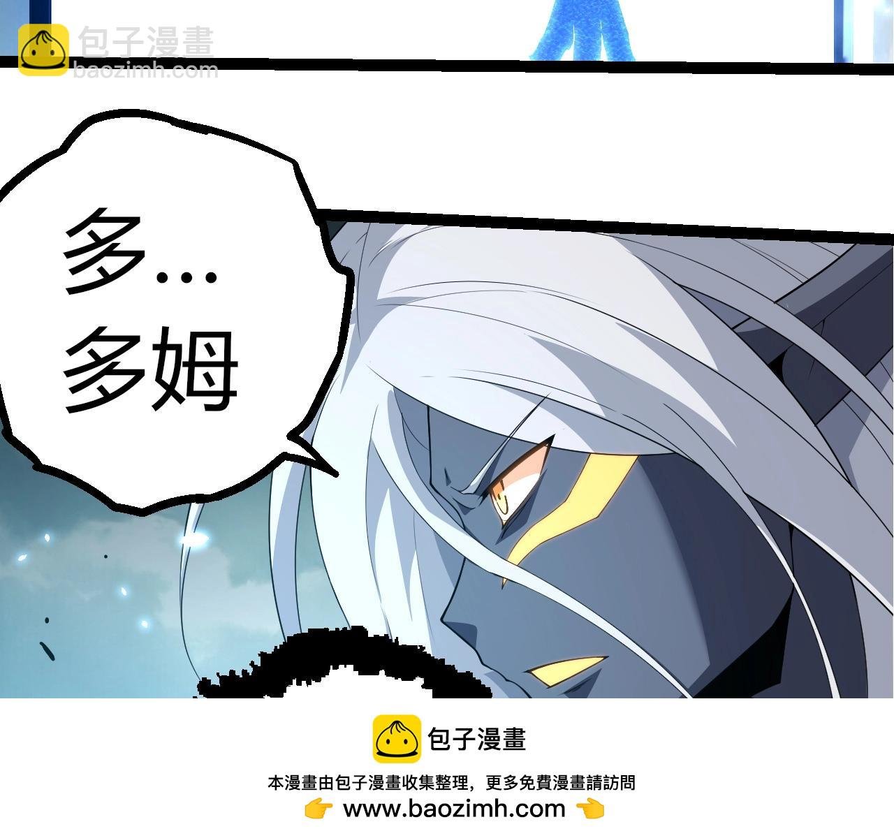 第302话 诡计