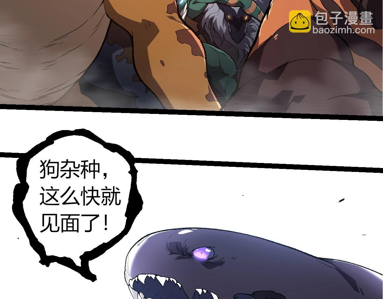 第303话 死斗来临