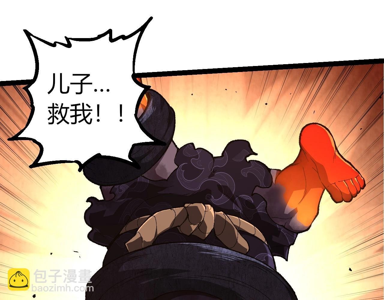 第303话 死斗来临
