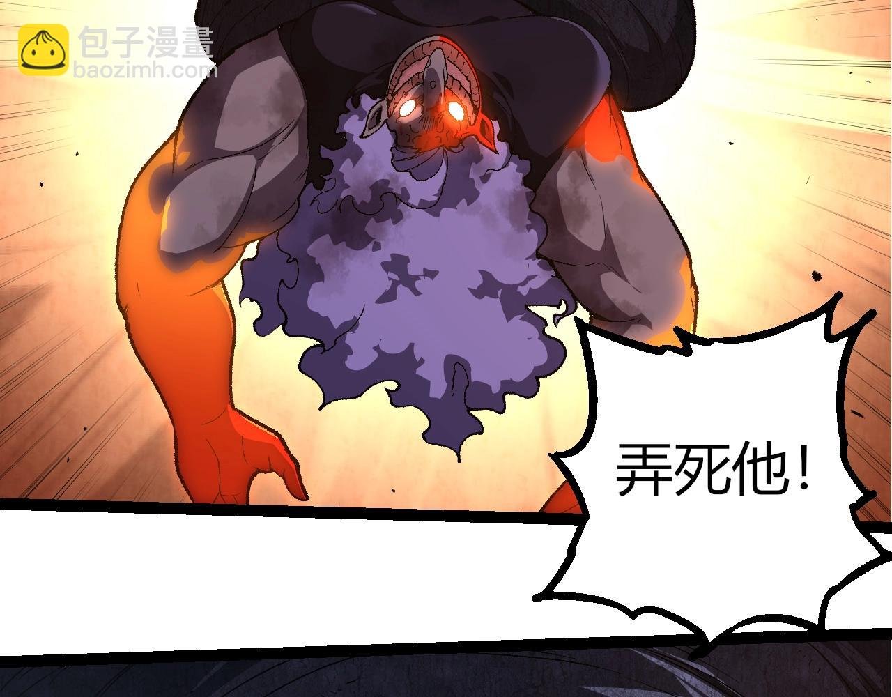 第303话 死斗来临