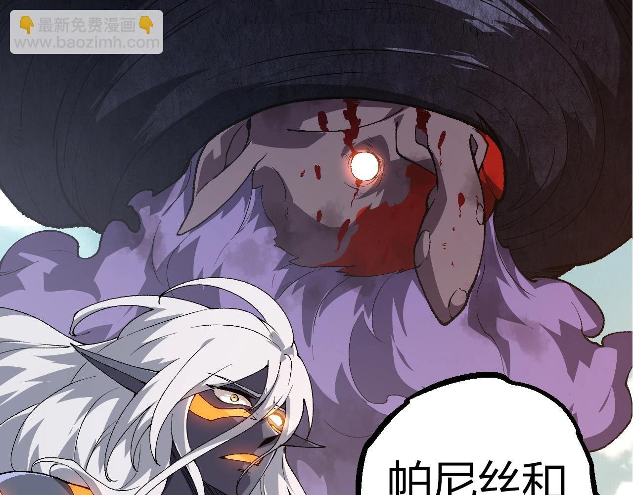 第303话 死斗来临