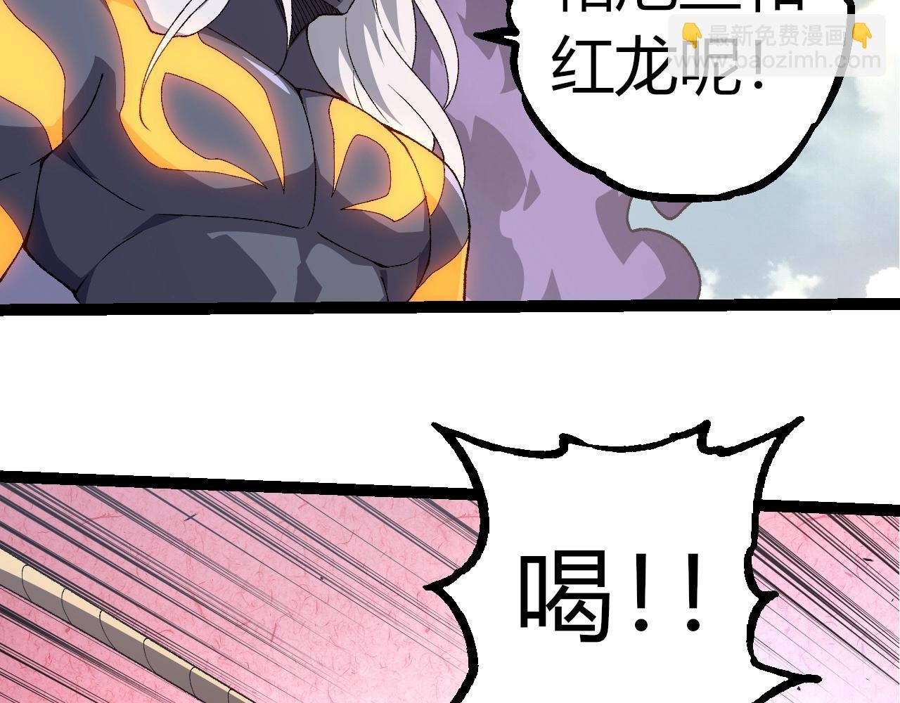 第303话 死斗来临