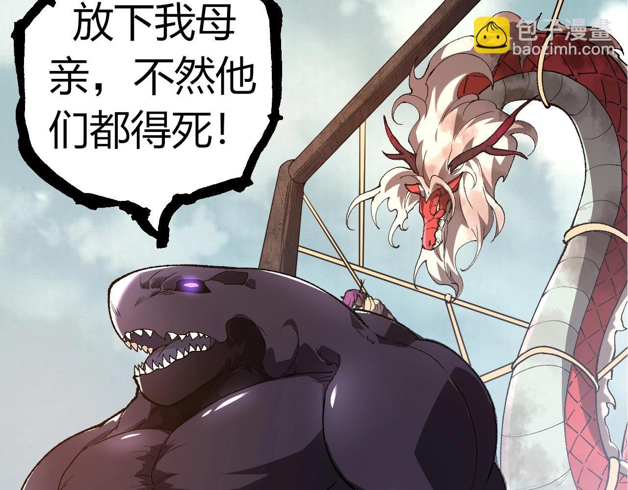 第303话 死斗来临