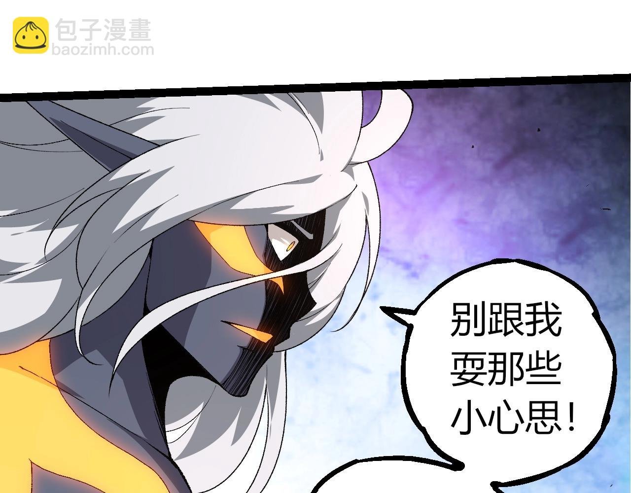 第303话 死斗来临