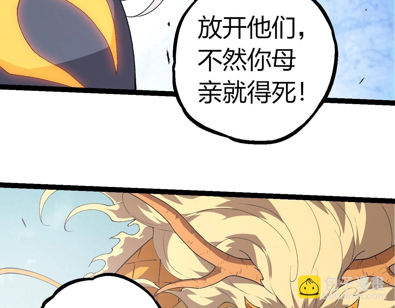 第303话 死斗来临