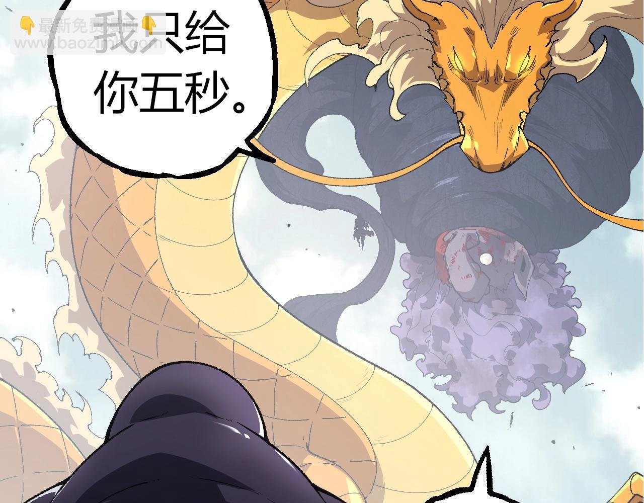第303话 死斗来临