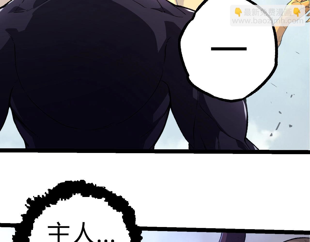 第303话 死斗来临