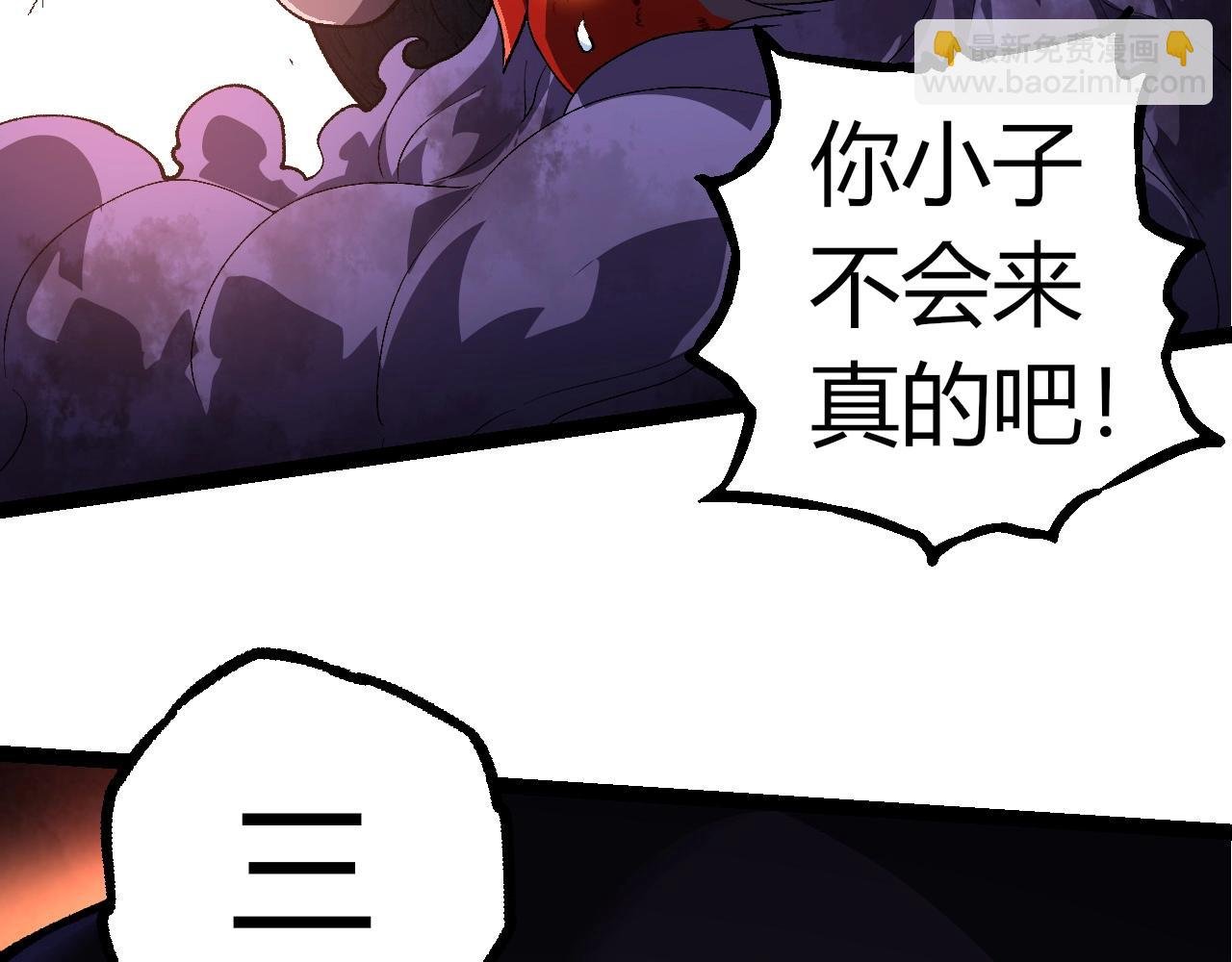 第303话 死斗来临