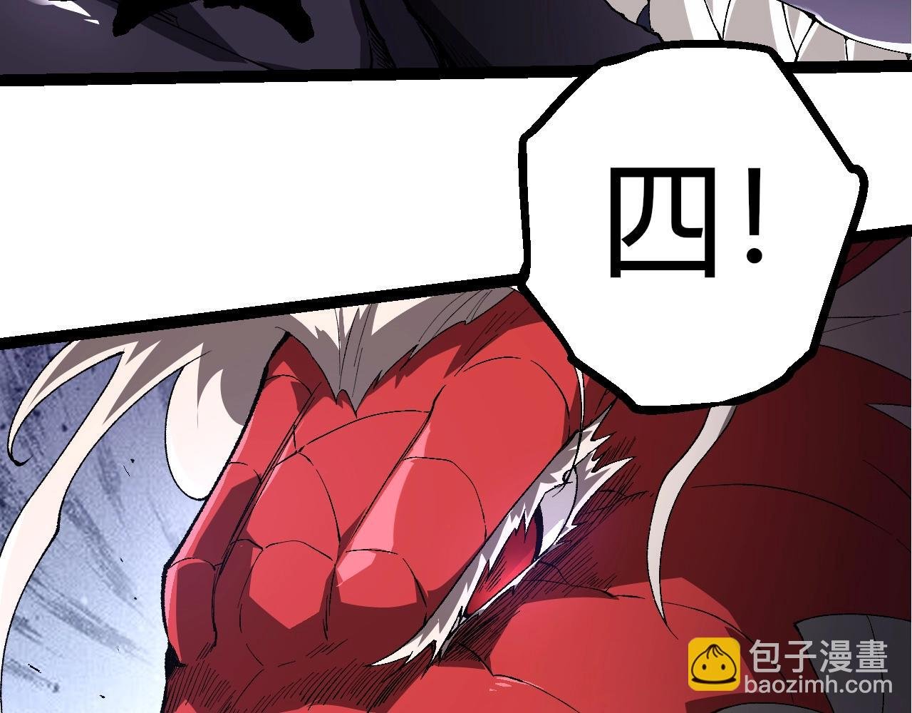 第303话 死斗来临