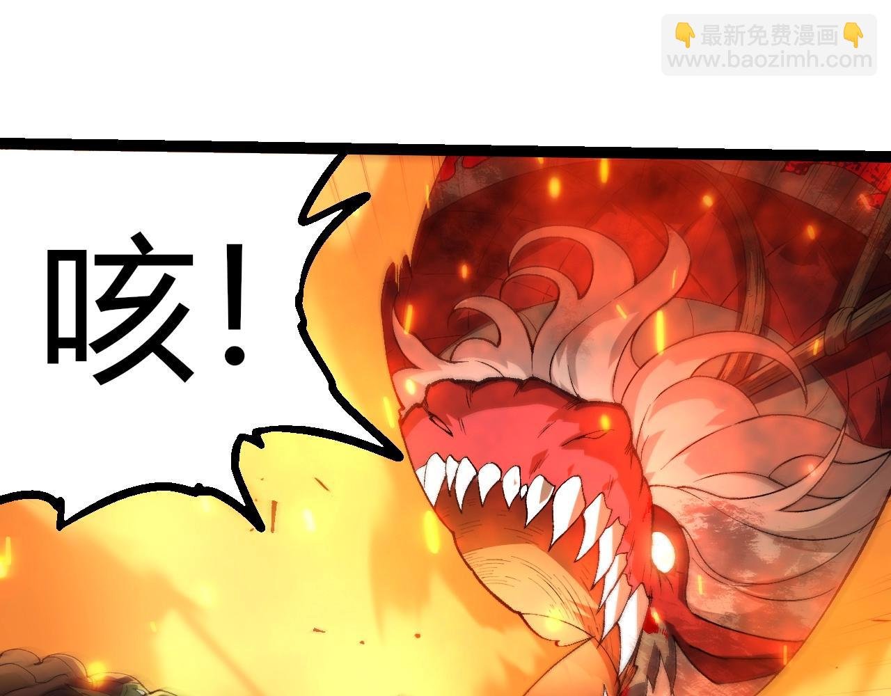 第303话 死斗来临