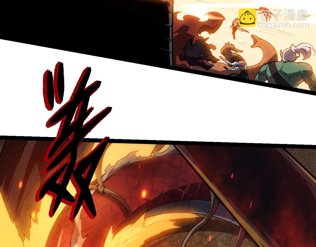 第303话 死斗来临