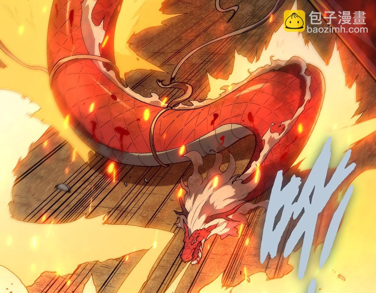 第303话 死斗来临