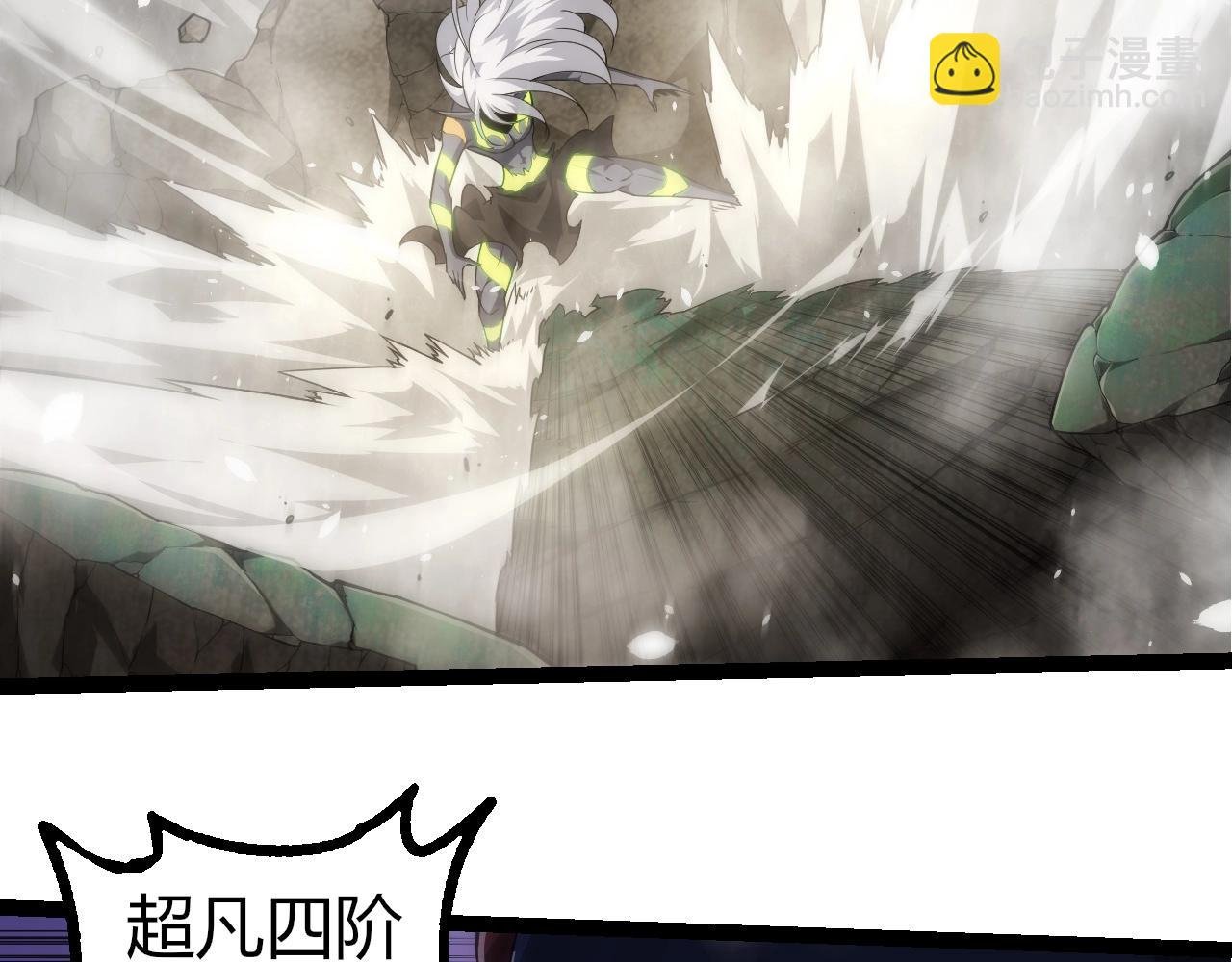 第304话 真身降临