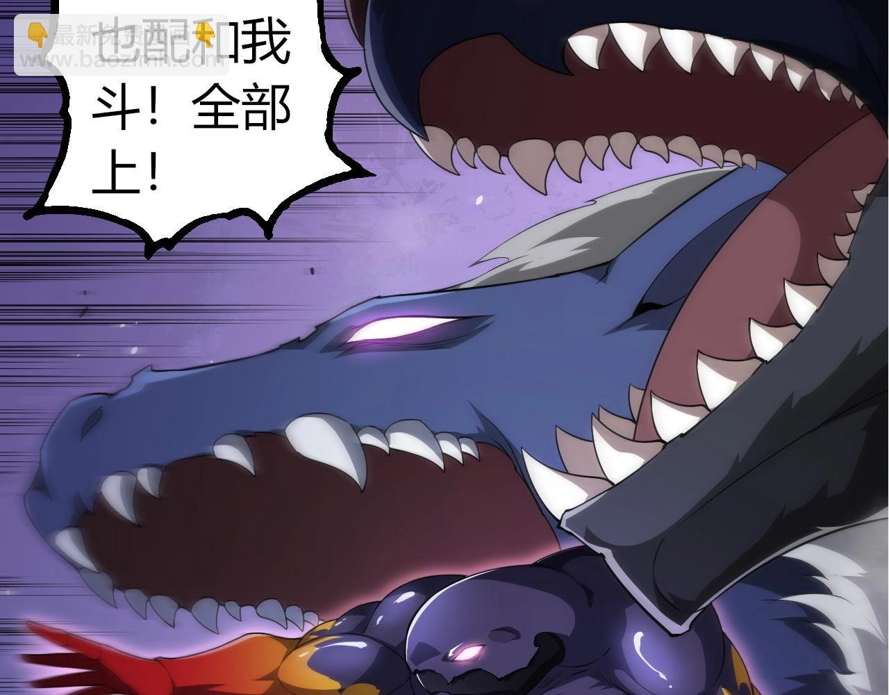 第304话 真身降临