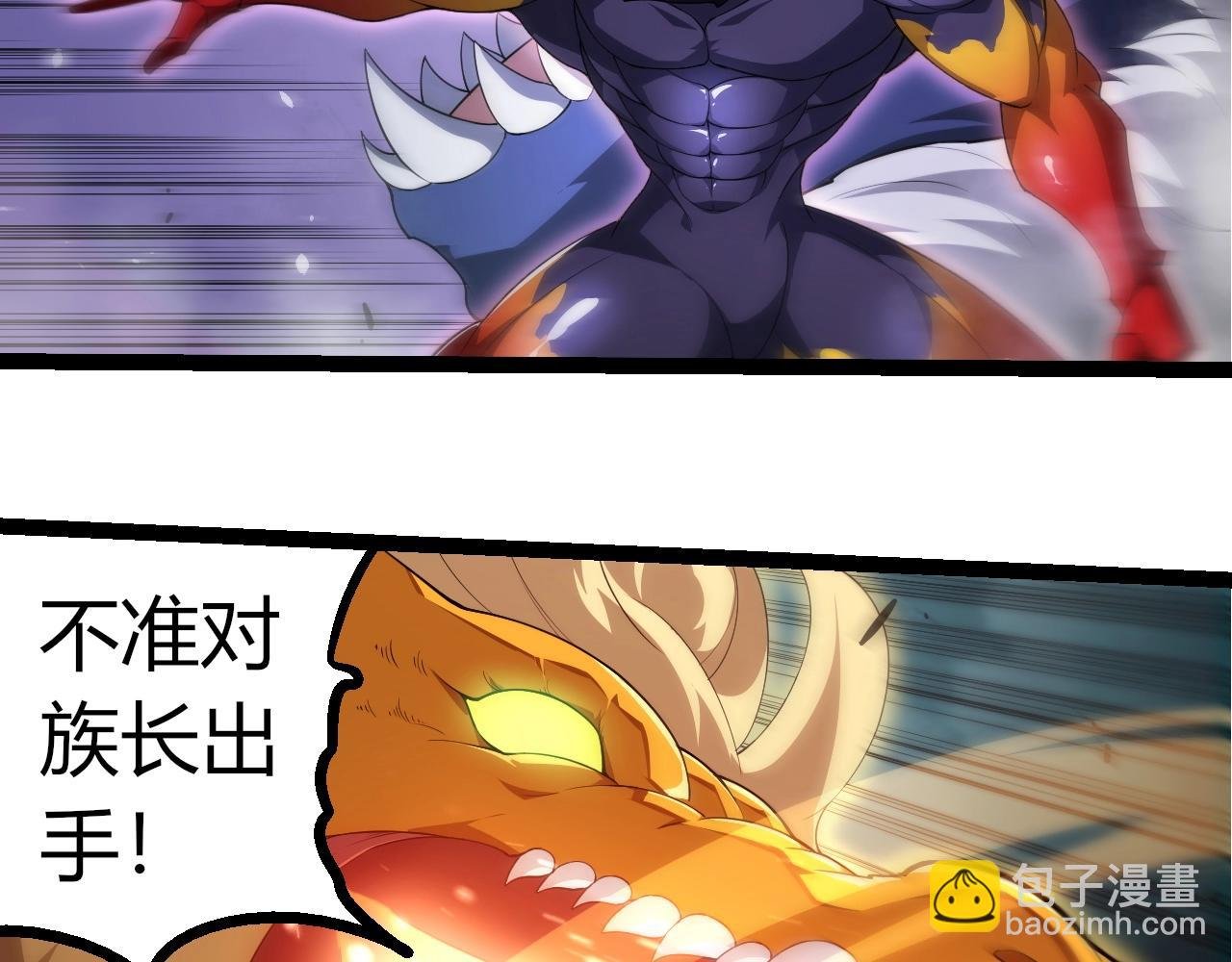 第304话 真身降临
