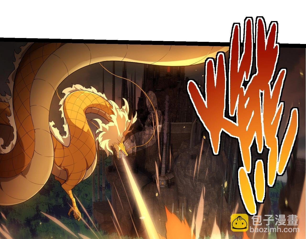 第304话 真身降临
