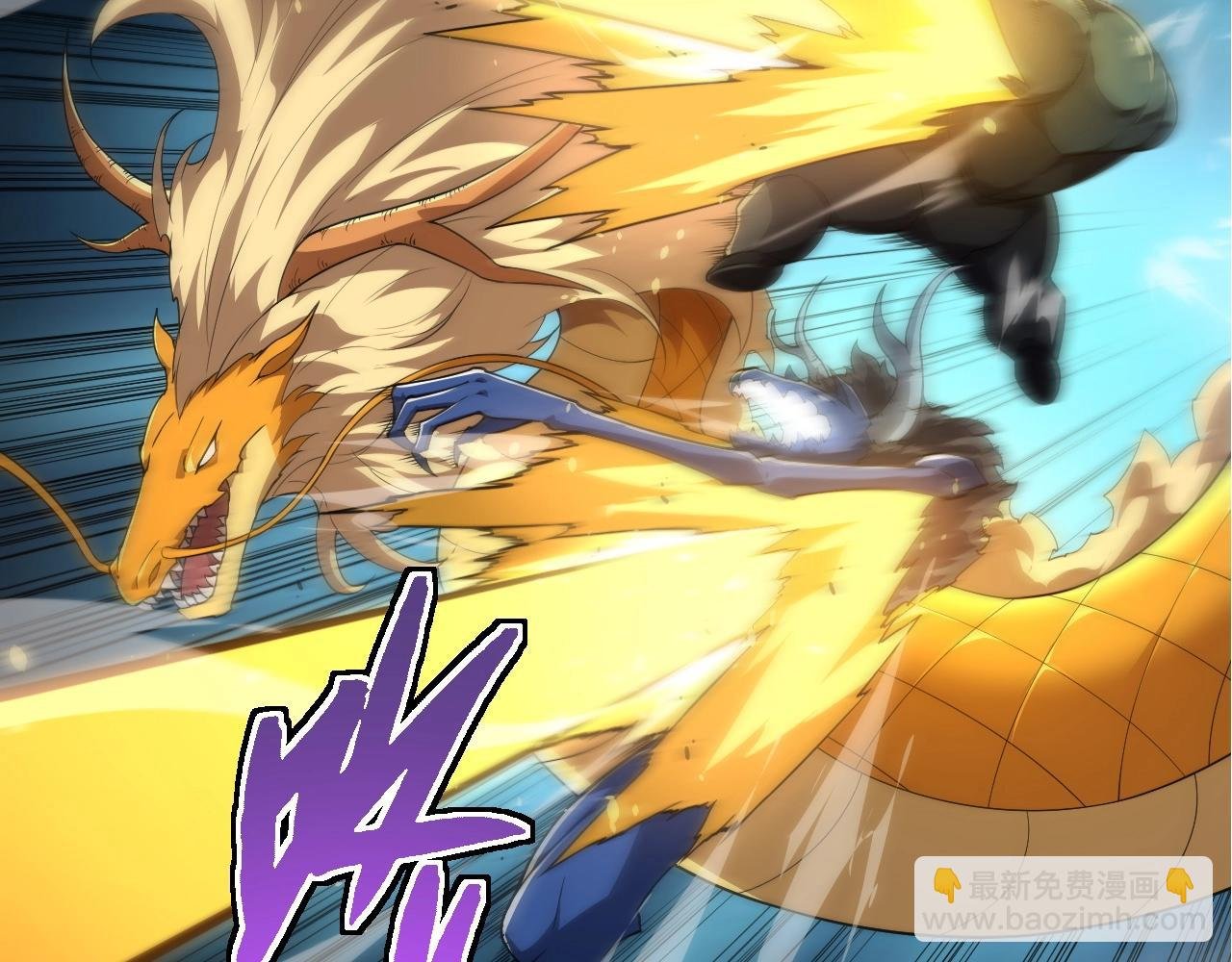 第304话 真身降临