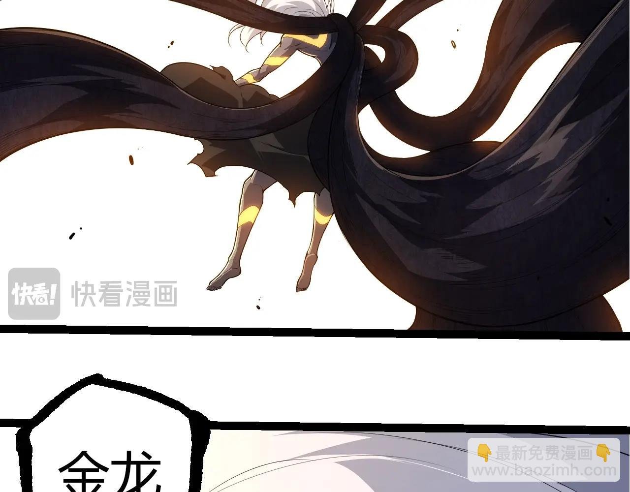 第304话 真身降临