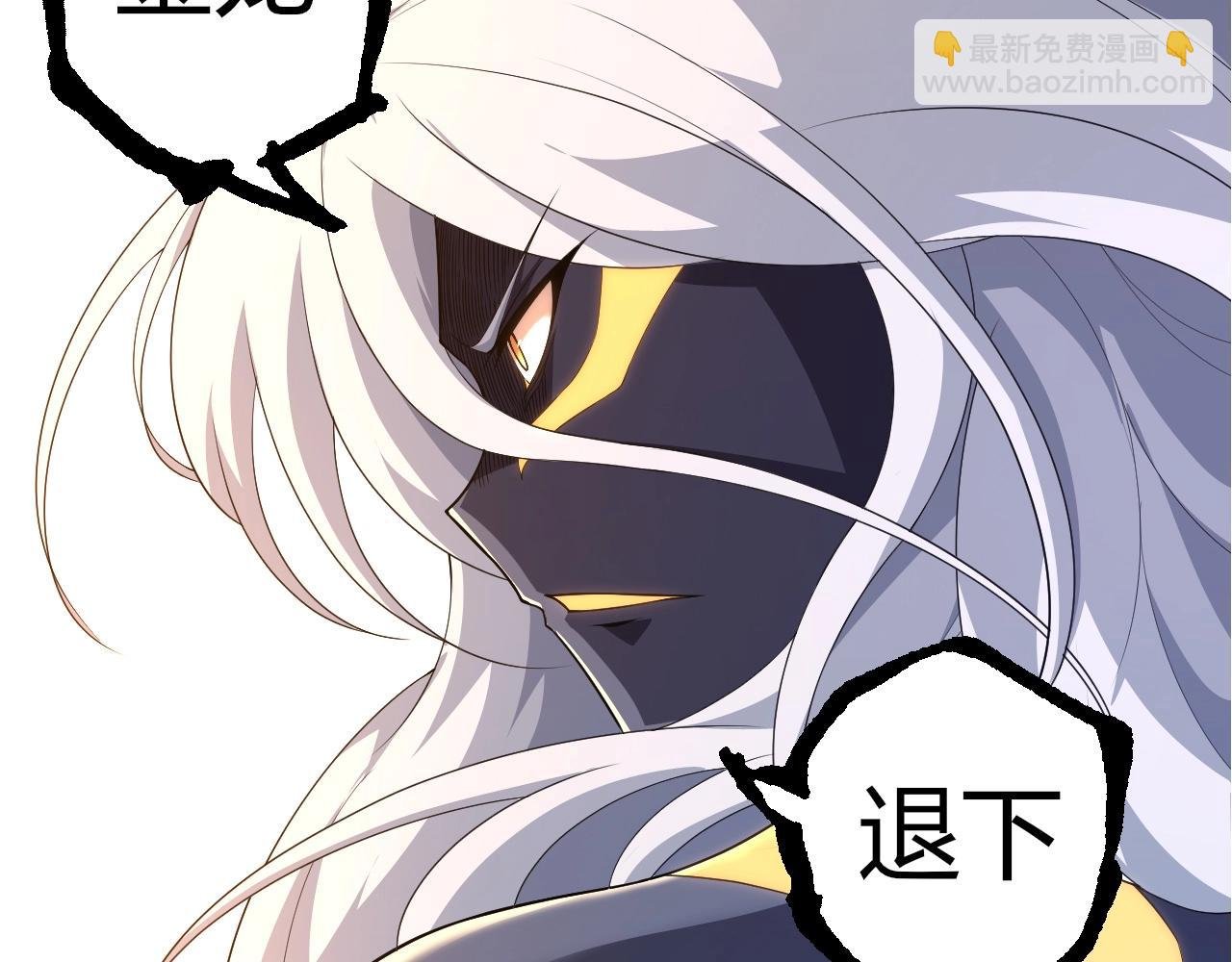 第304话 真身降临