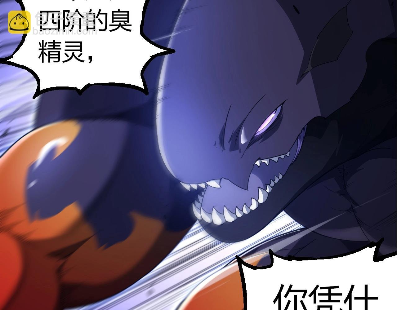 第304话 真身降临