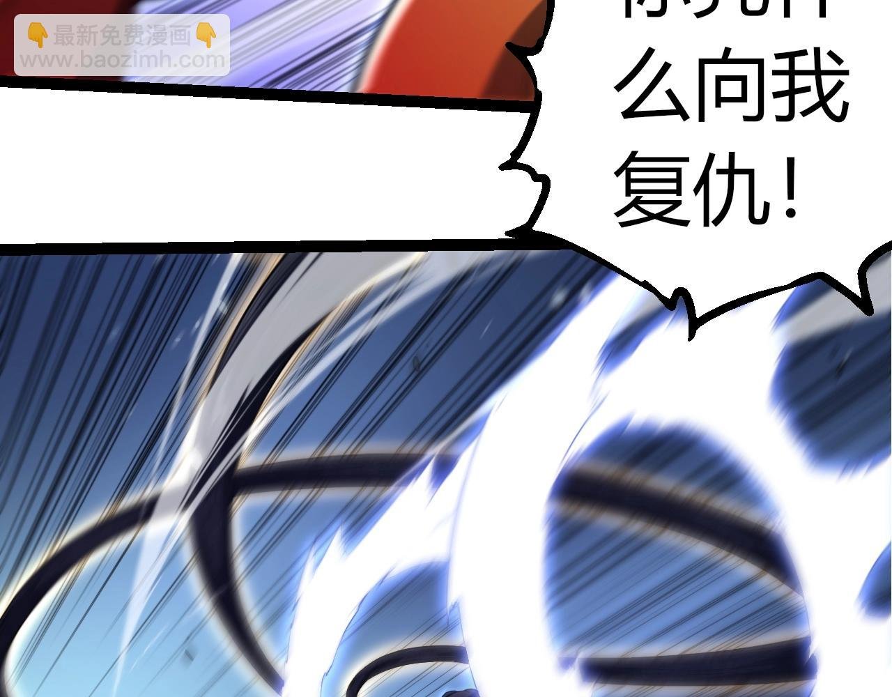 第304话 真身降临