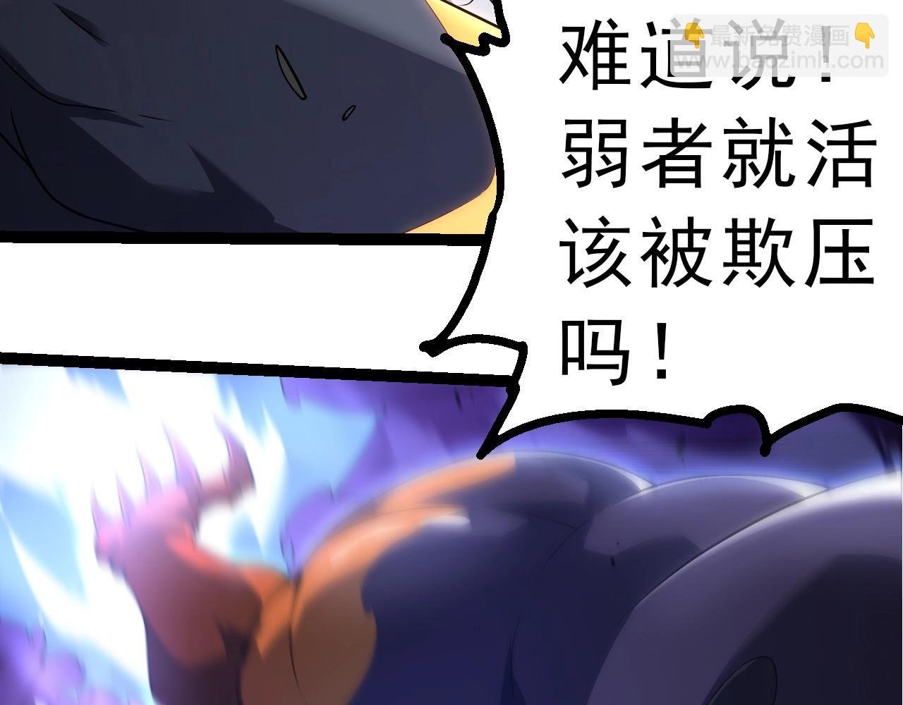 第304话 真身降临