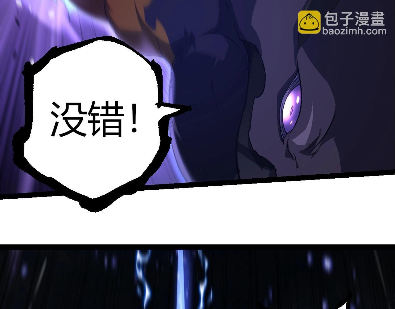 第304话 真身降临