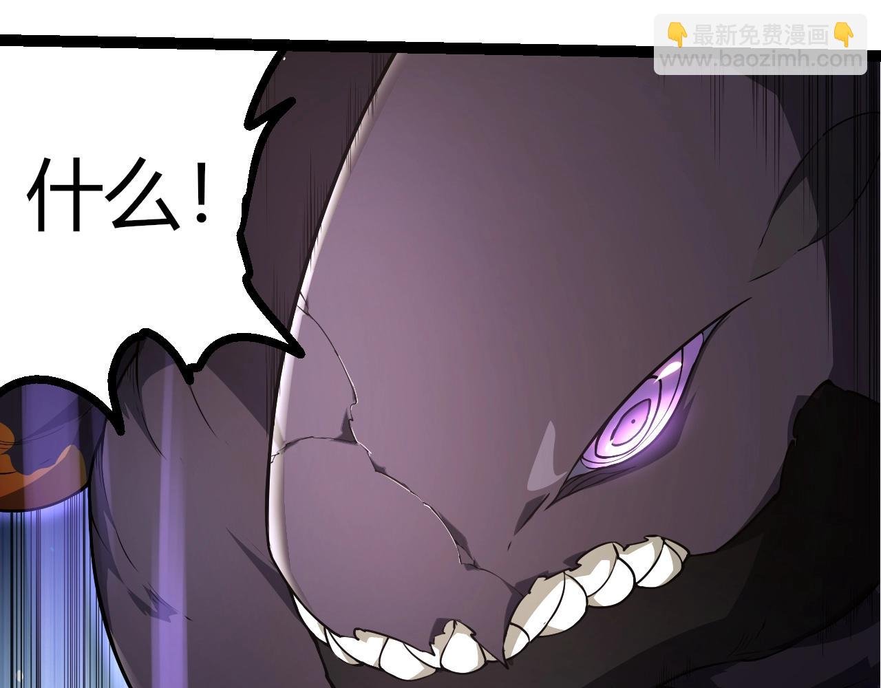 第304话 真身降临