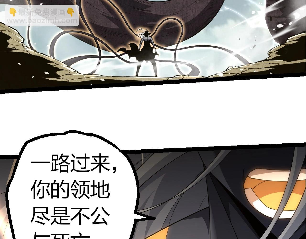 第304话 真身降临