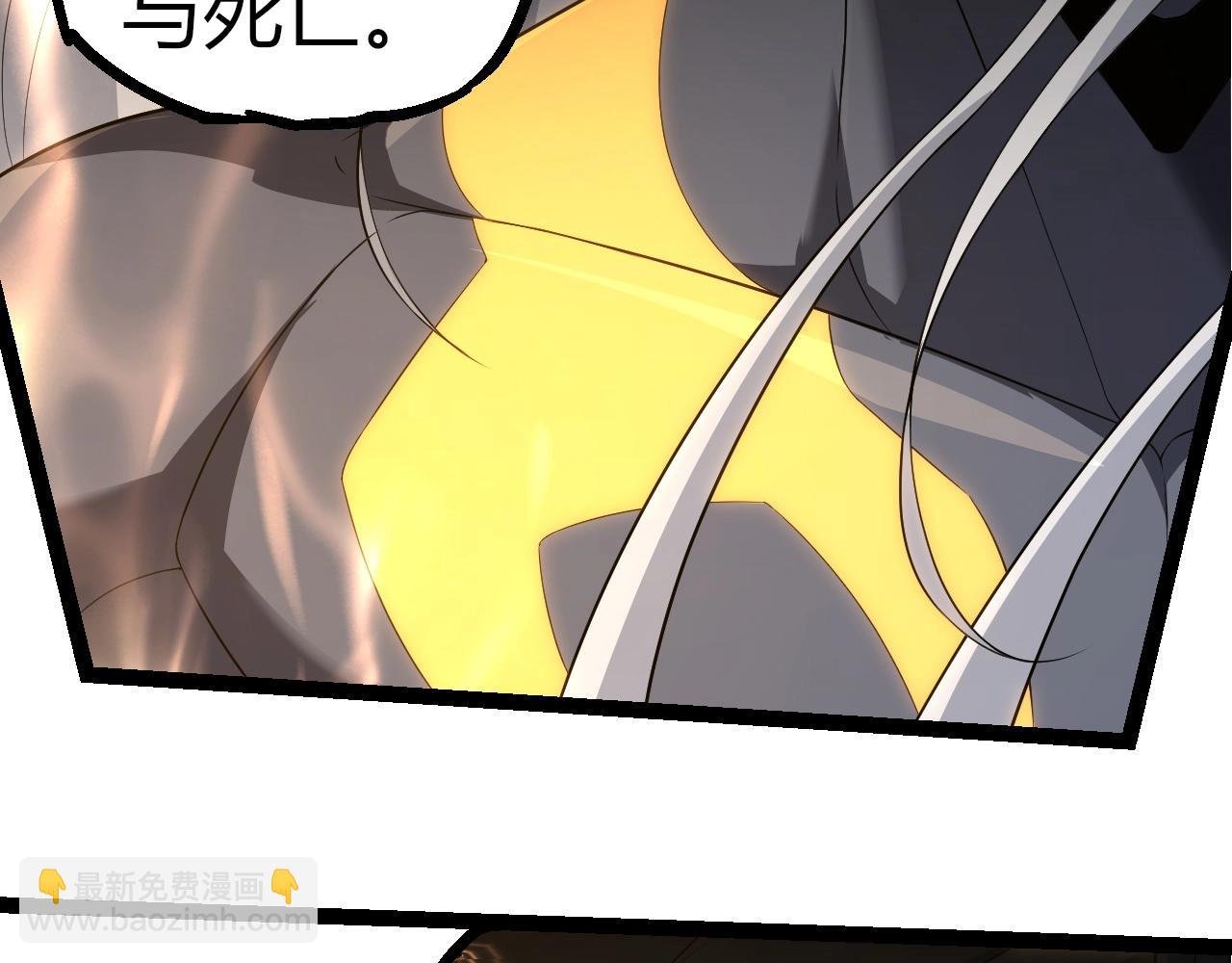 第304话 真身降临