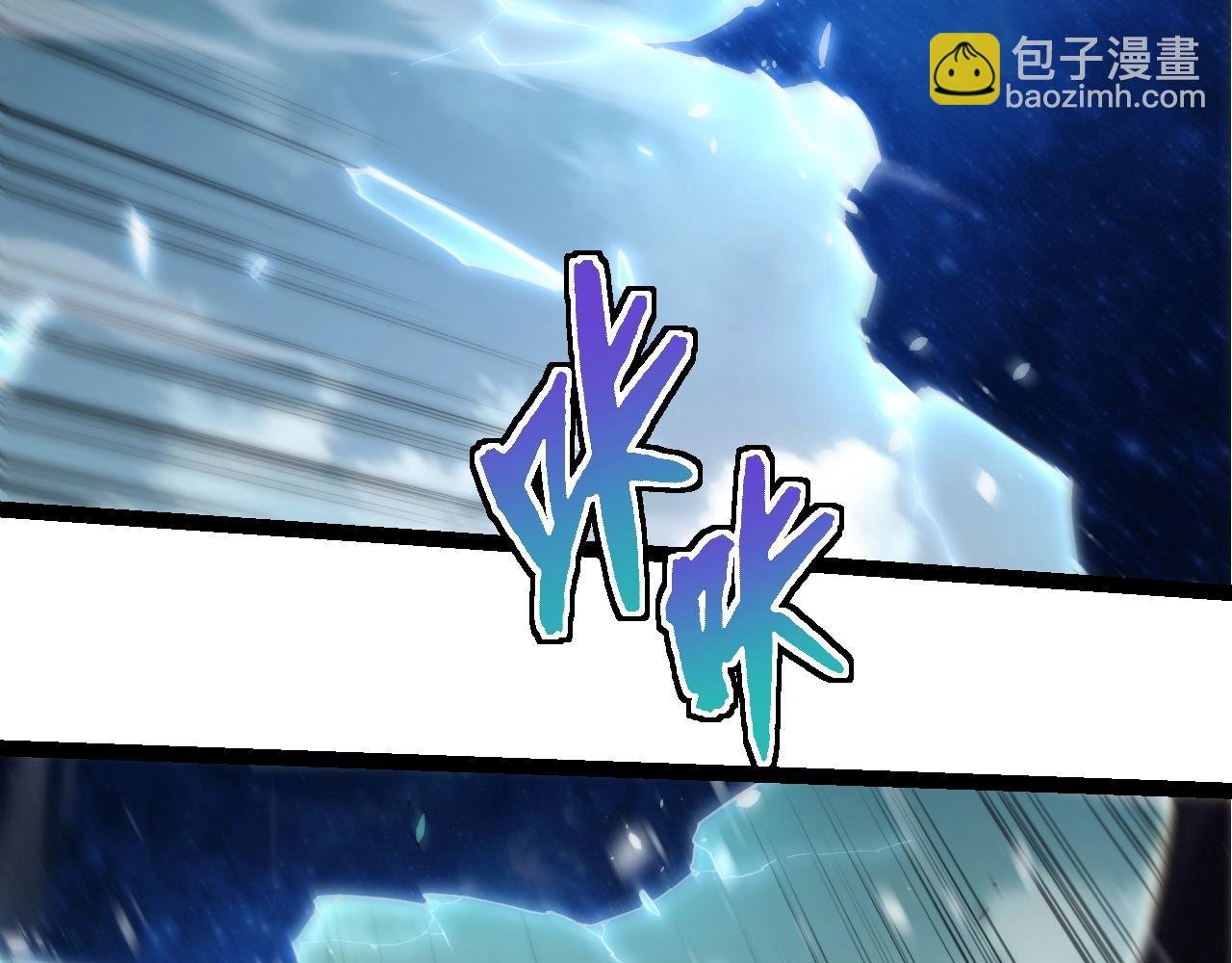 第304话 真身降临