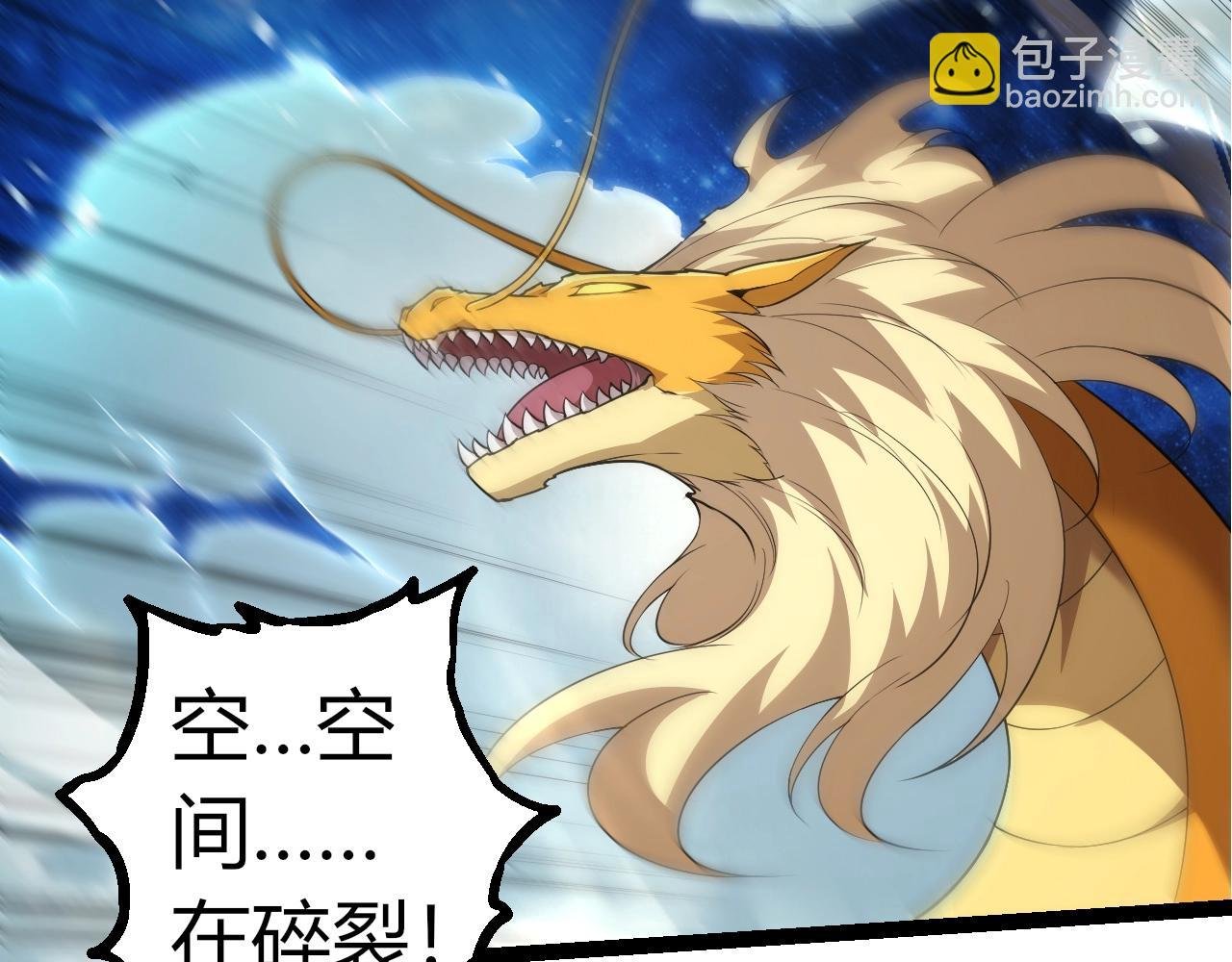 第304话 真身降临