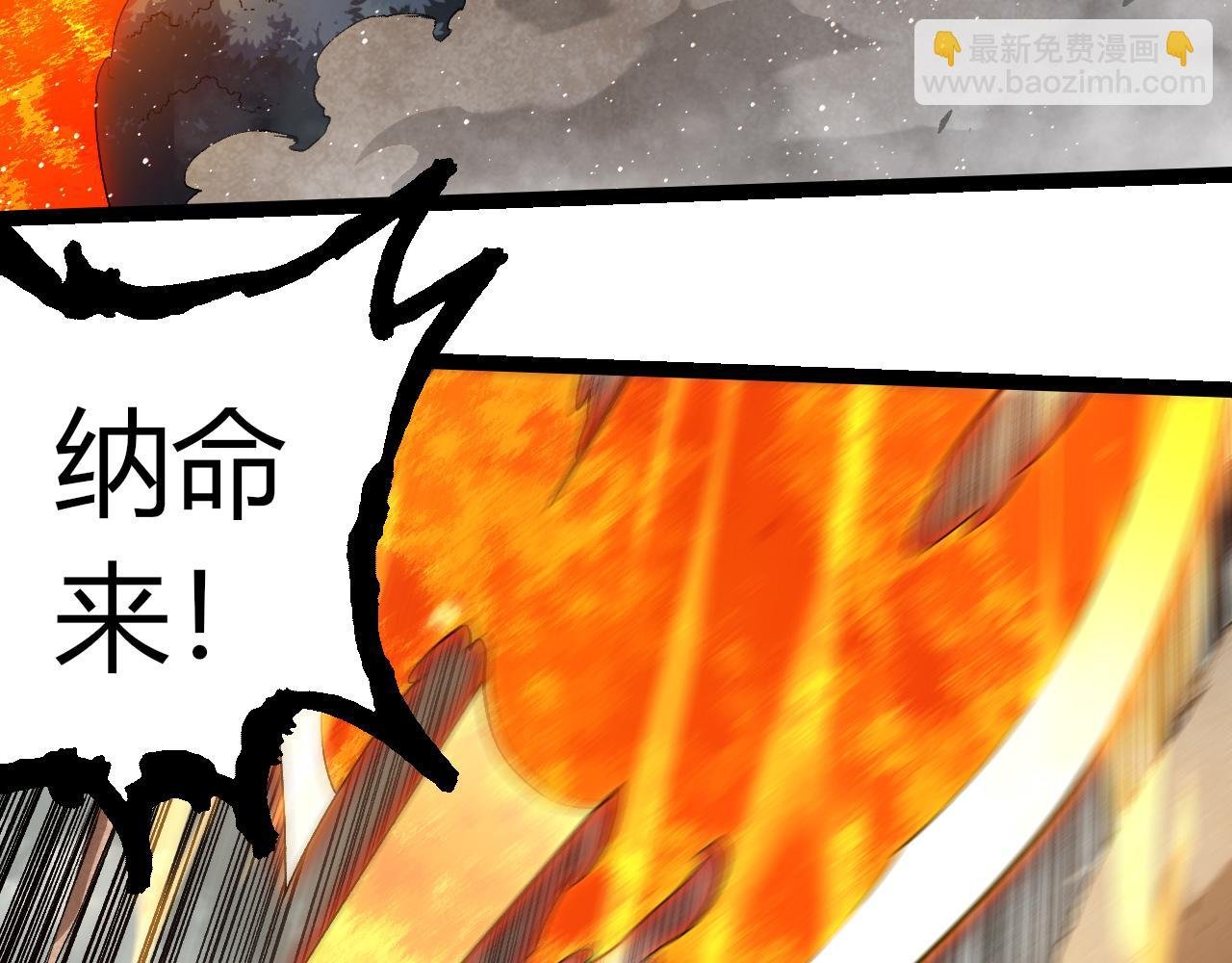 第305话 强大的实力