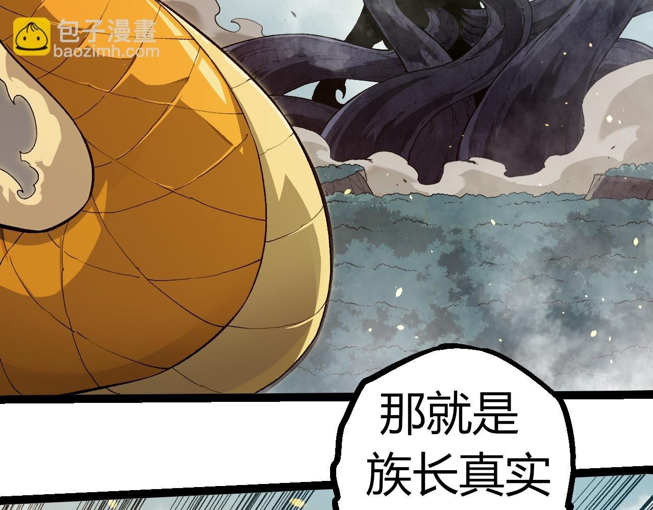 第305话 强大的实力