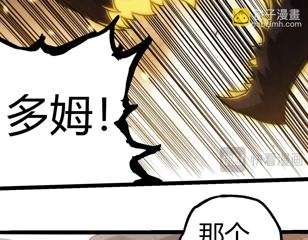 第305话 强大的实力