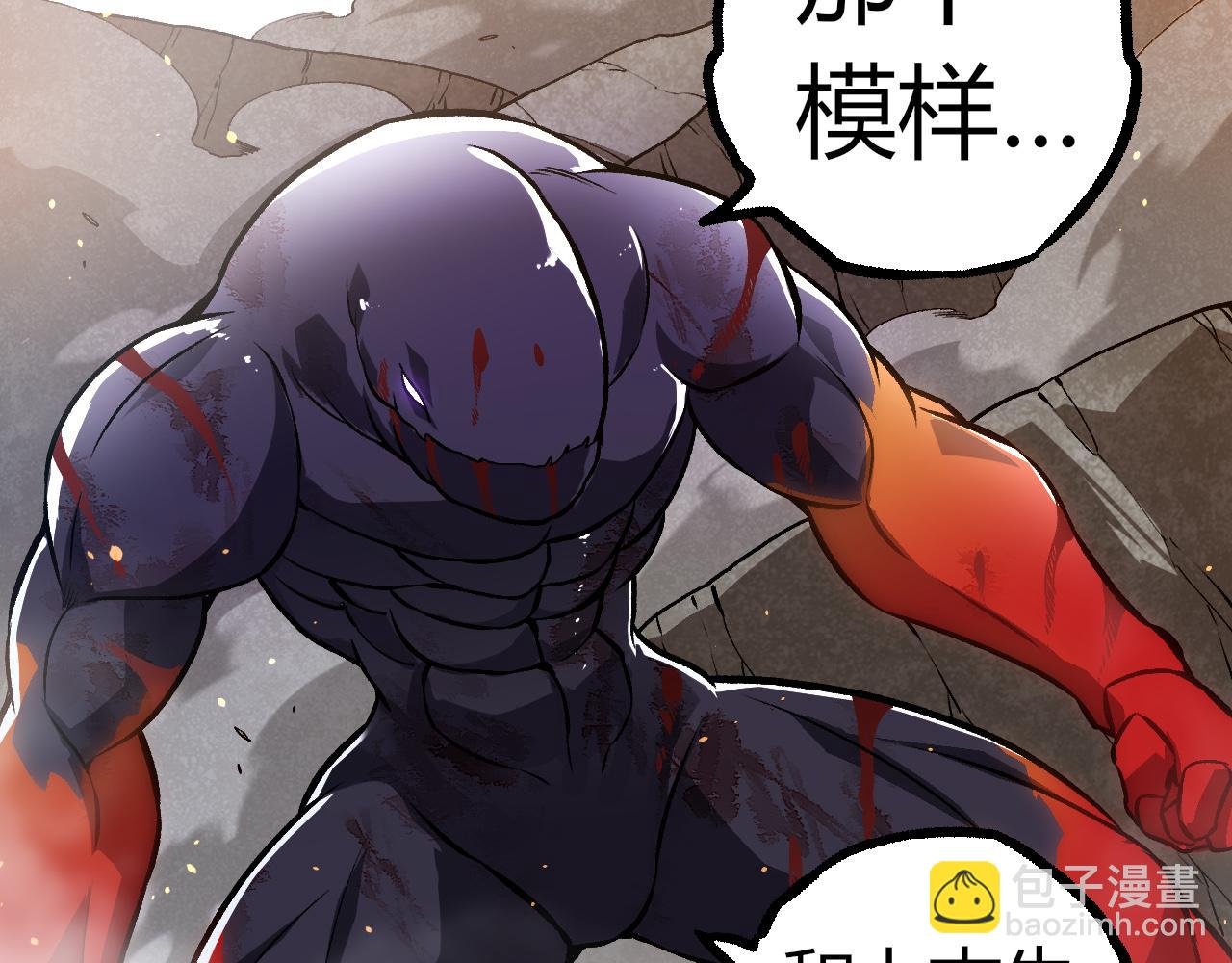 第305话 强大的实力