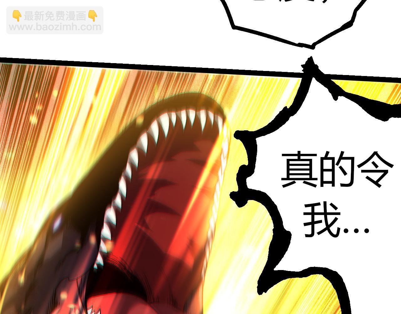 第305话 强大的实力
