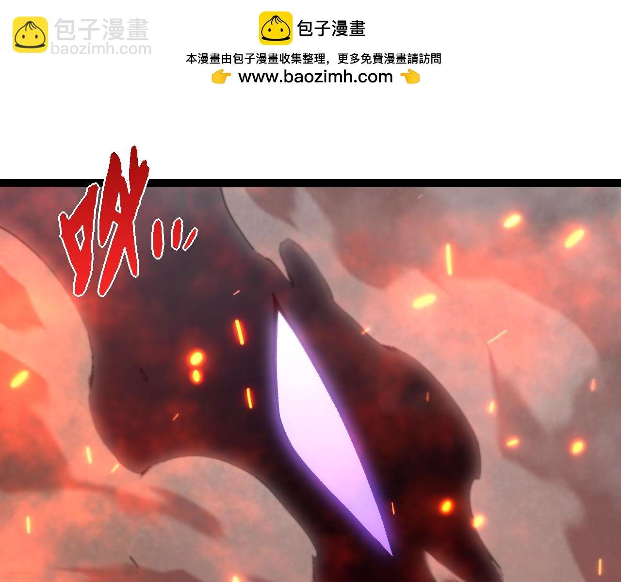 第305话 强大的实力