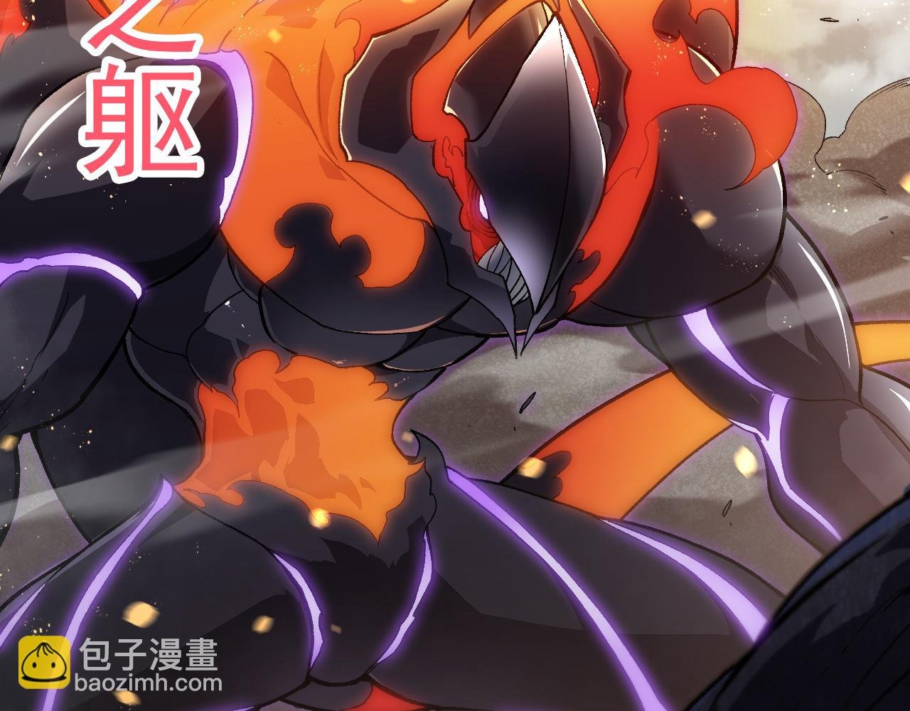 第305话 强大的实力