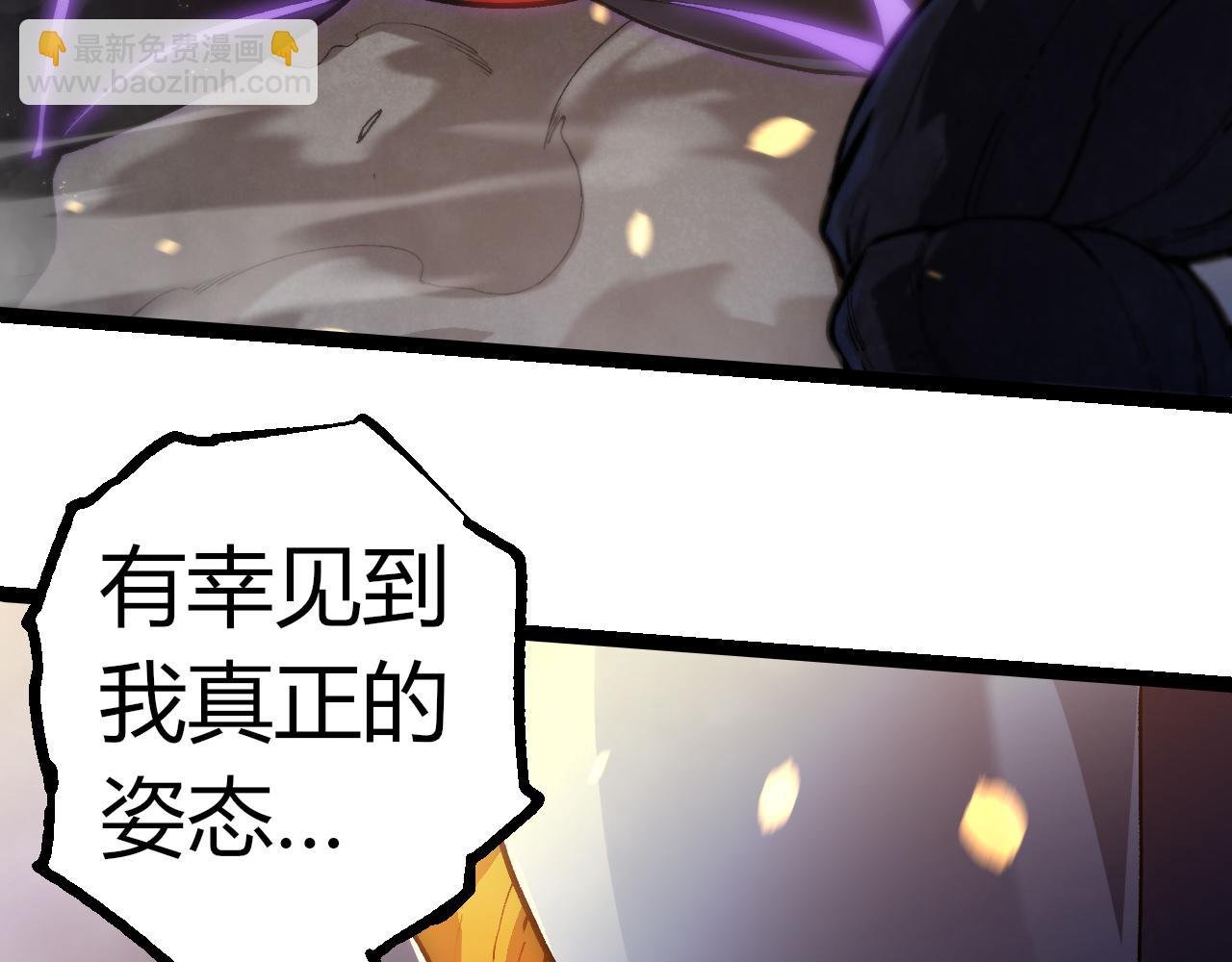 第305话 强大的实力