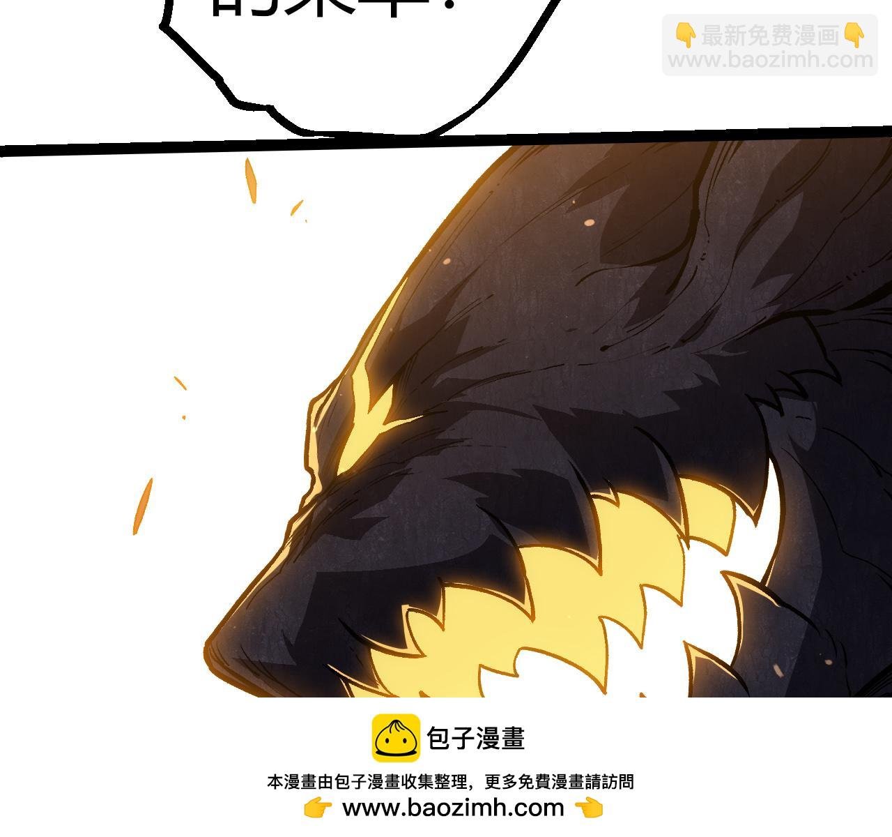 第305话 强大的实力