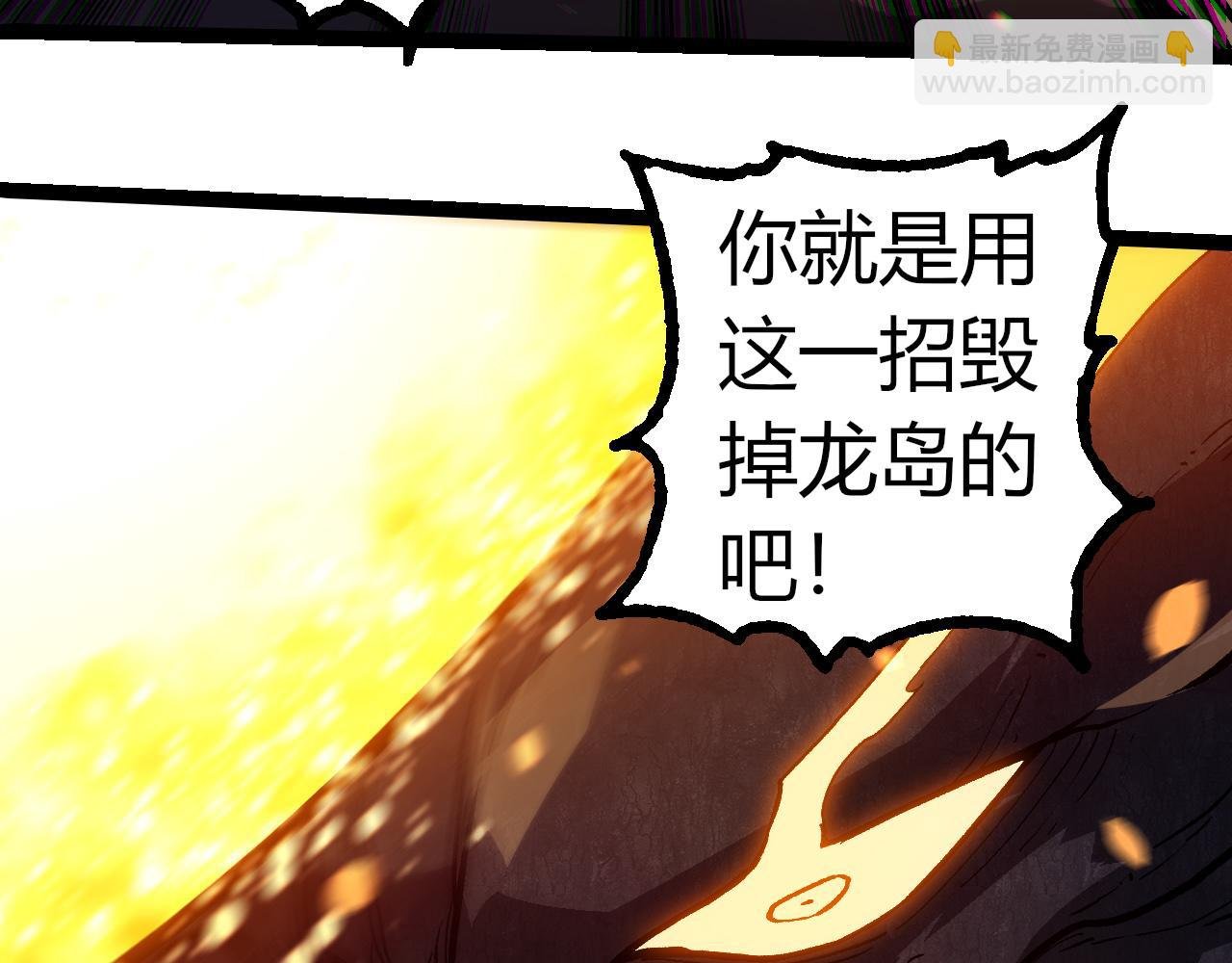 第306话 不会败的神