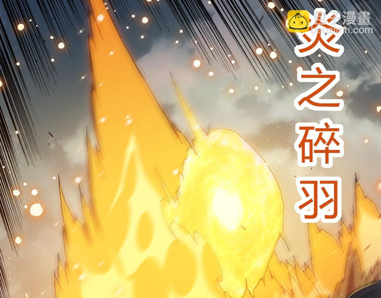 第306话 不会败的神