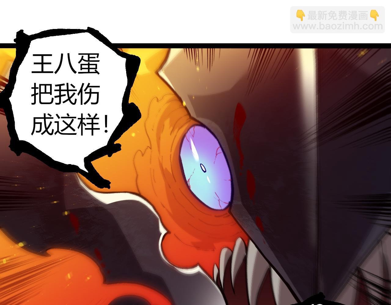 第306话 不会败的神
