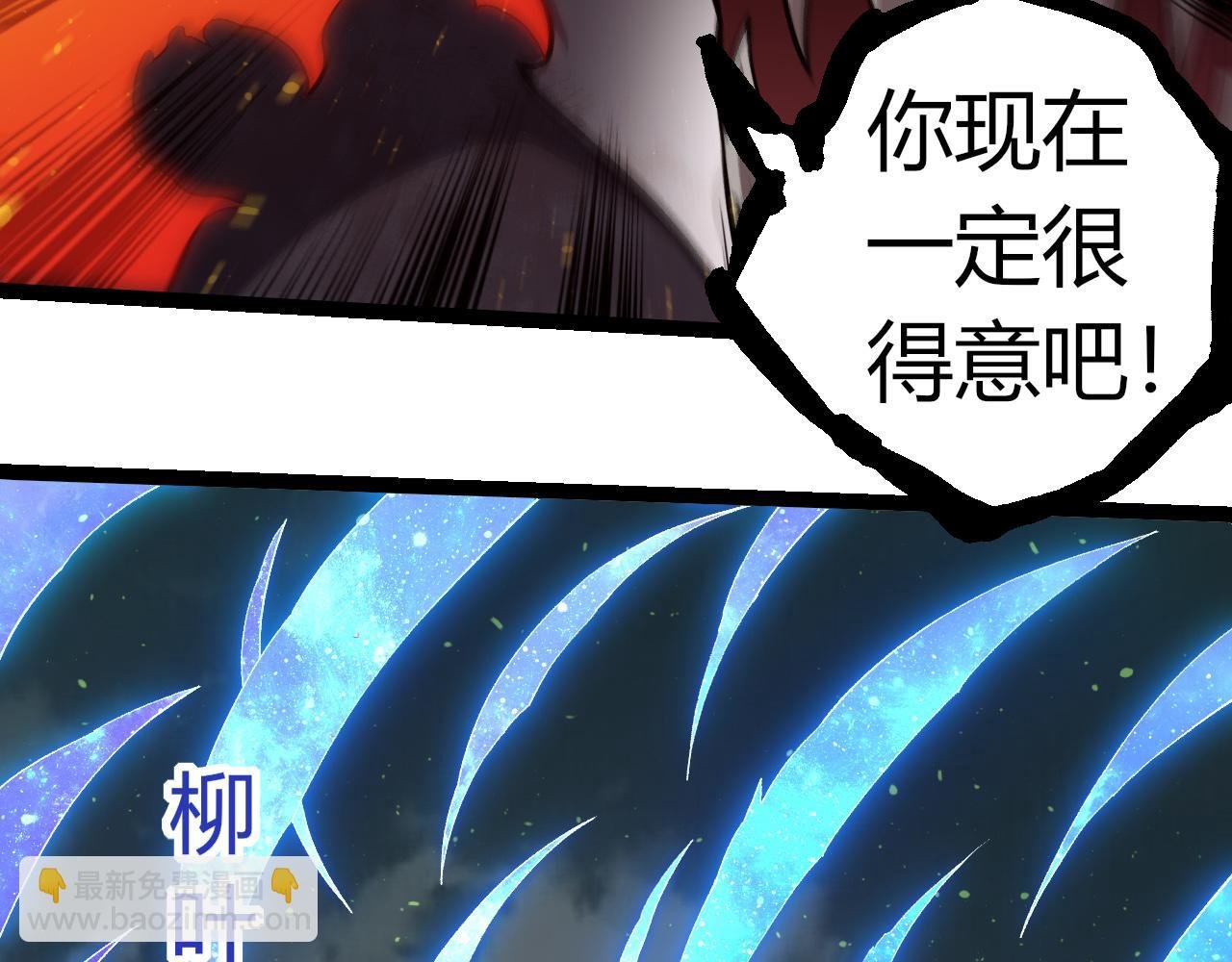 第306话 不会败的神