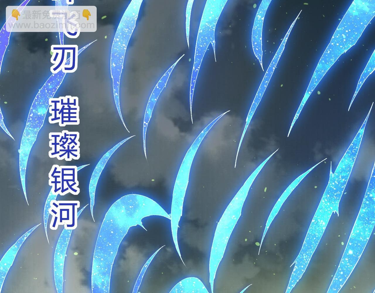 第306话 不会败的神