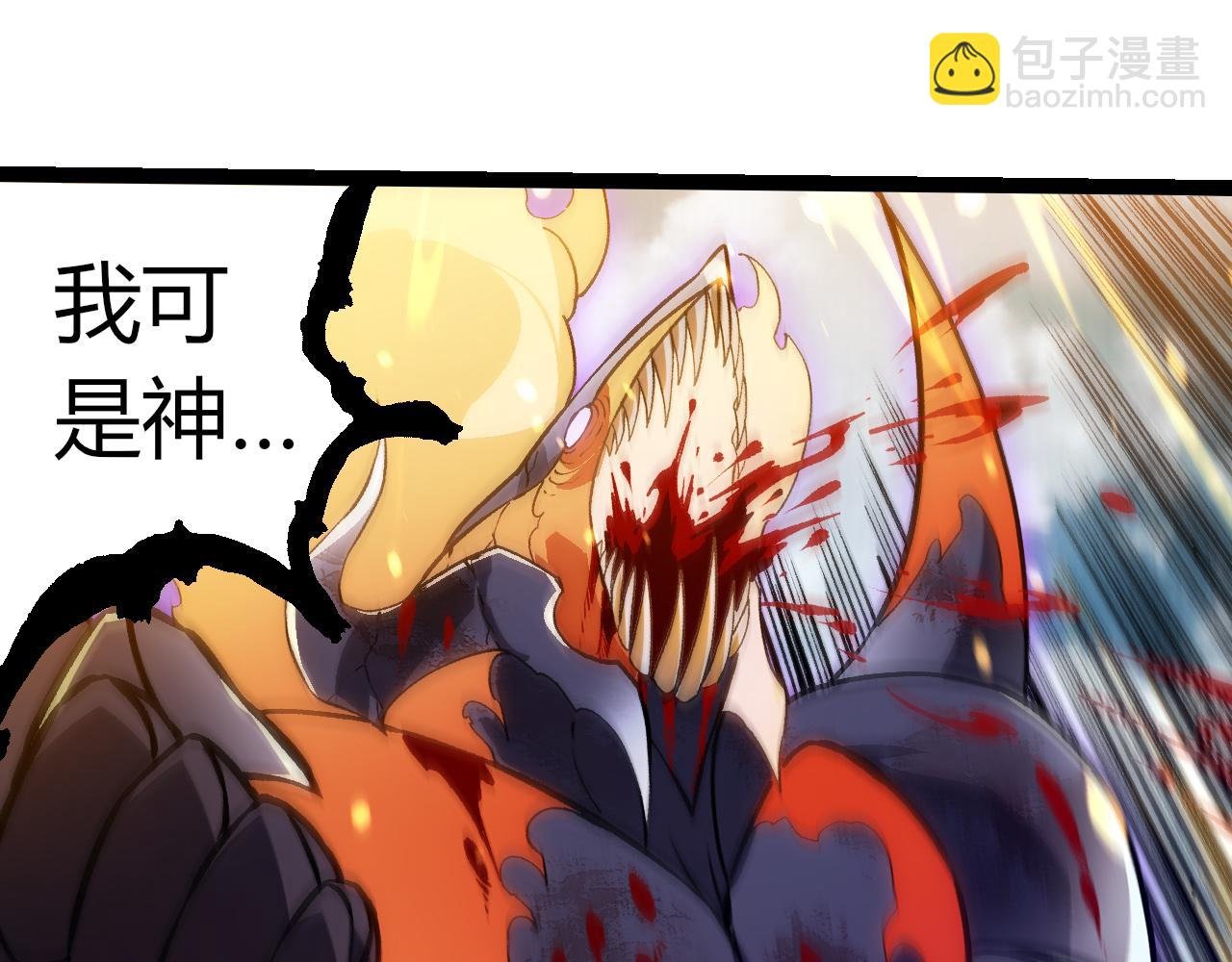 第306话 不会败的神