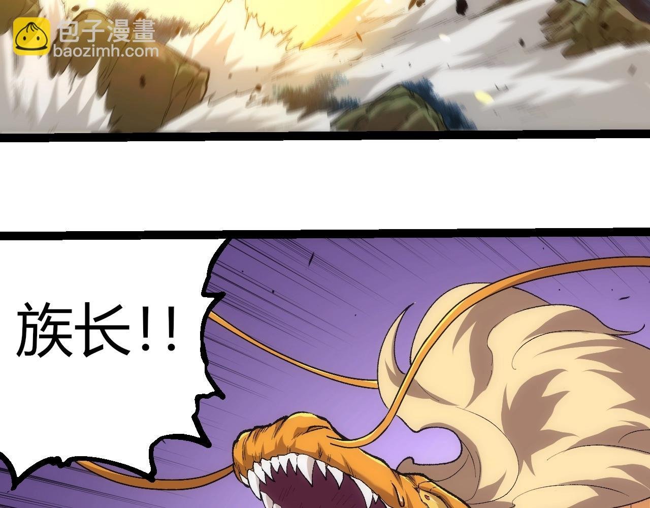 第307话 打败自然之神