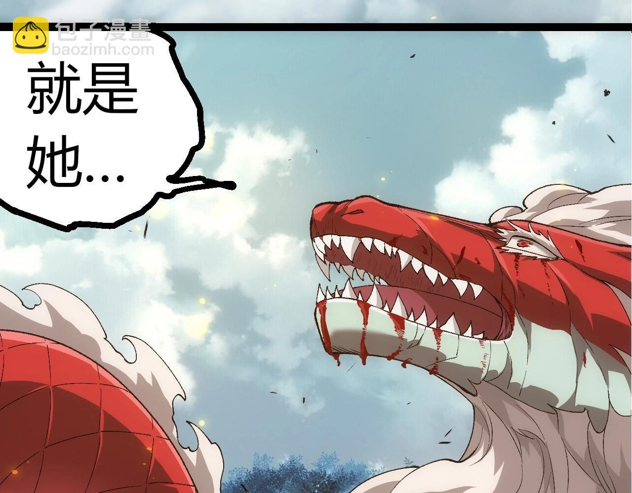 第307话 打败自然之神